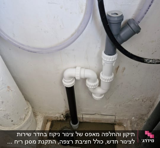 צינורות ותשתית אינסטלציה בקיר